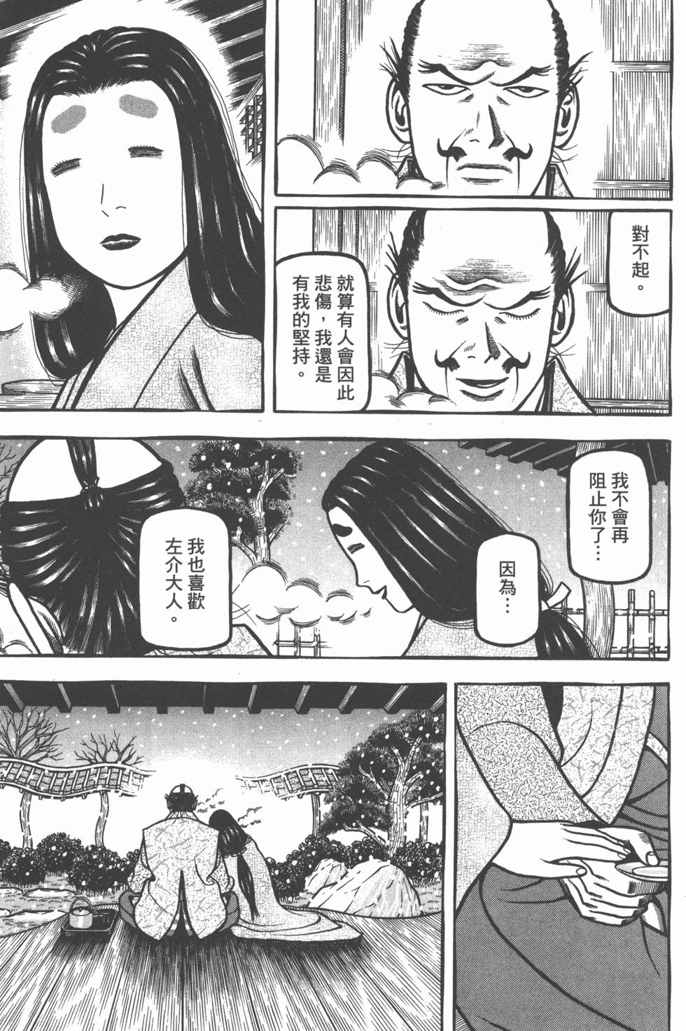 第125页
