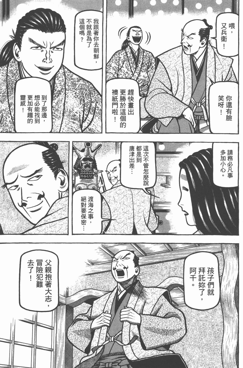 第127页