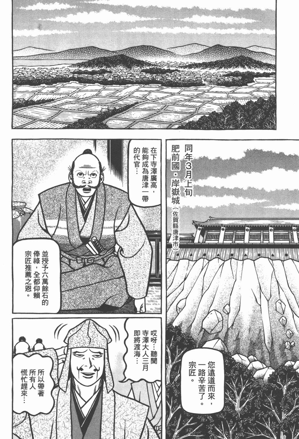 第128页