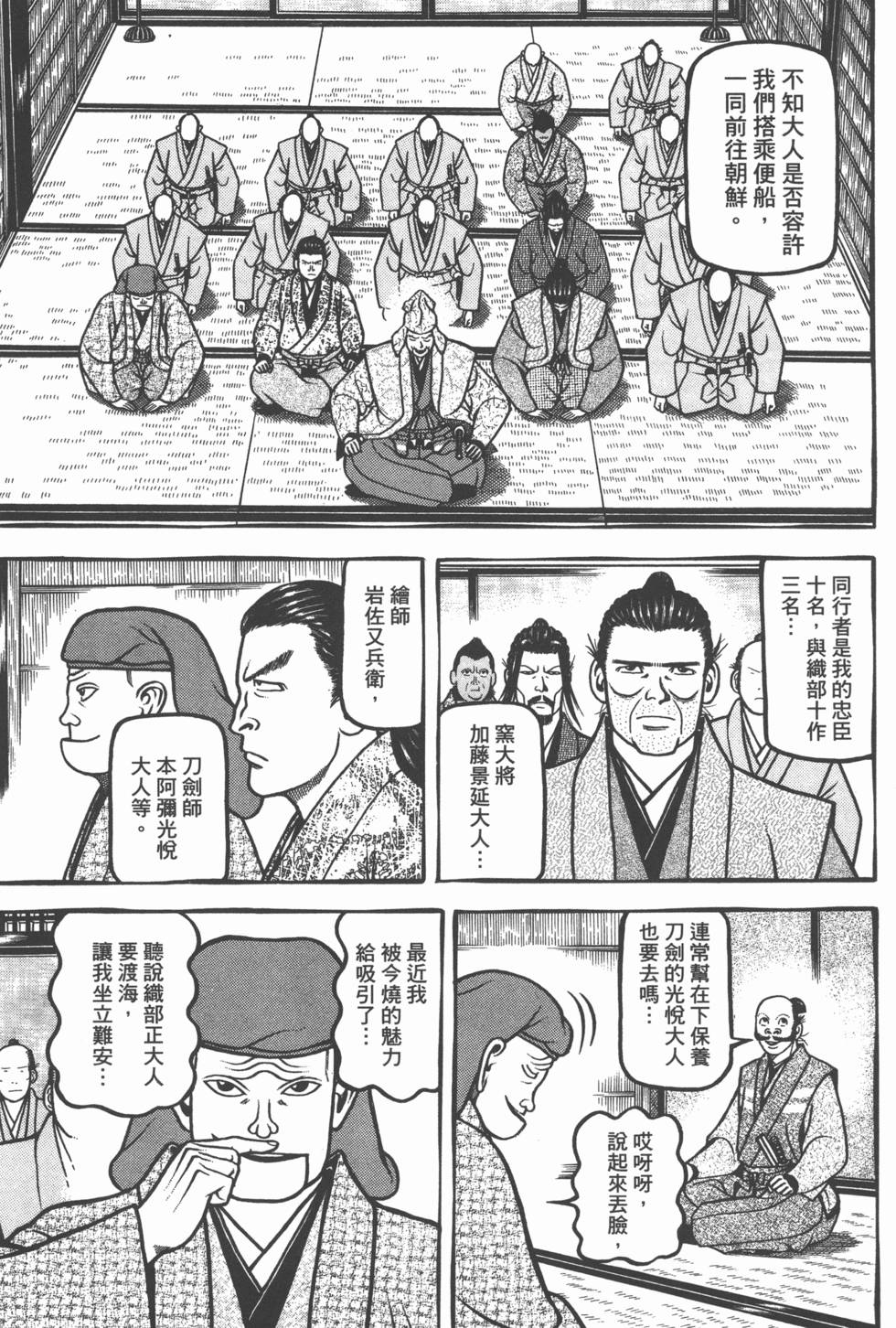 第129页
