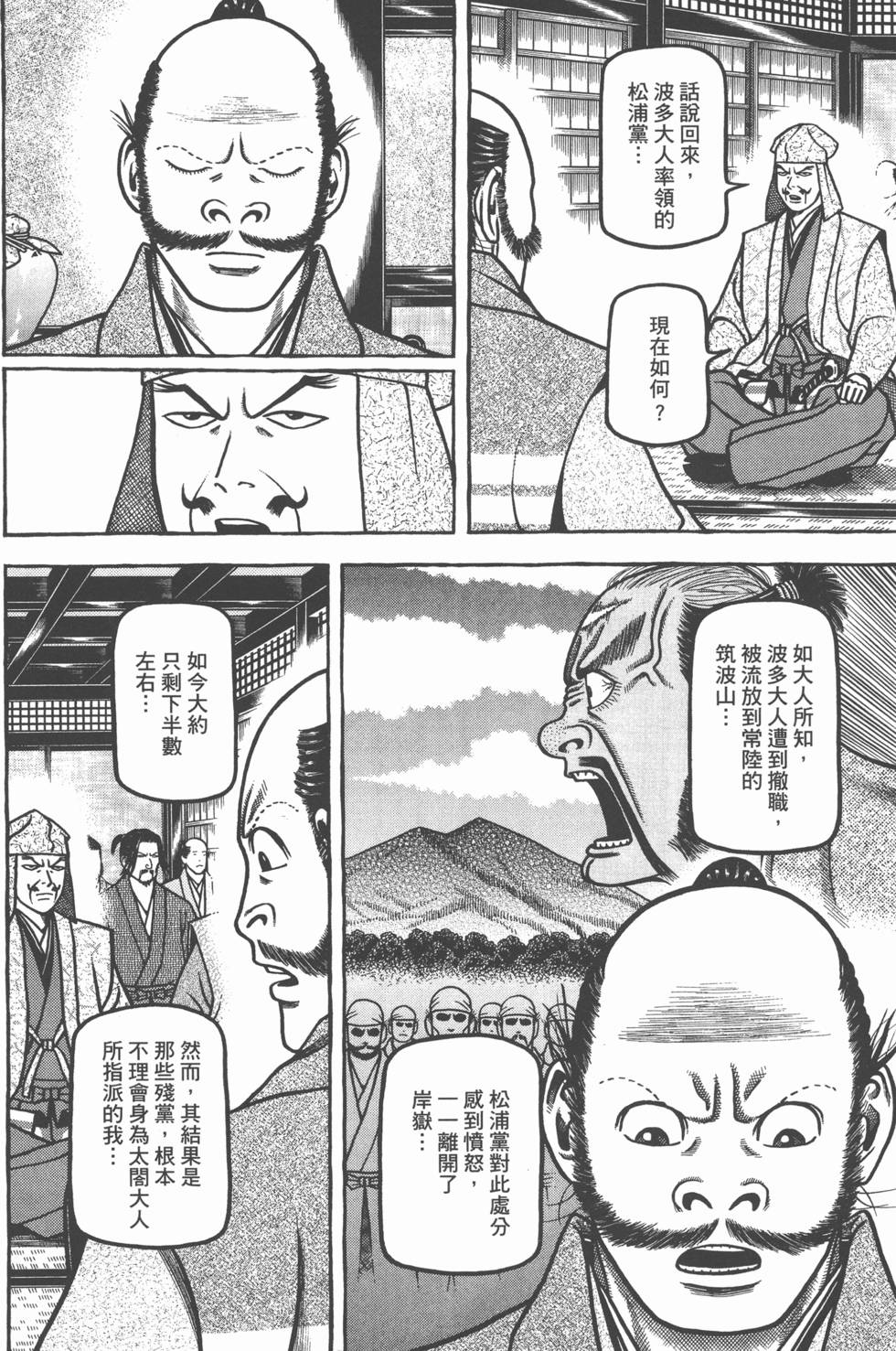第130页