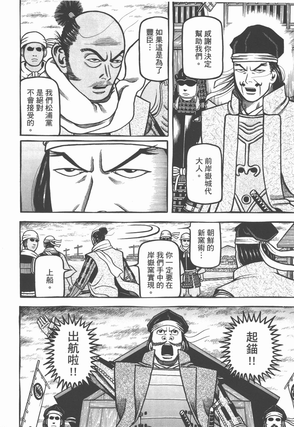 第134页