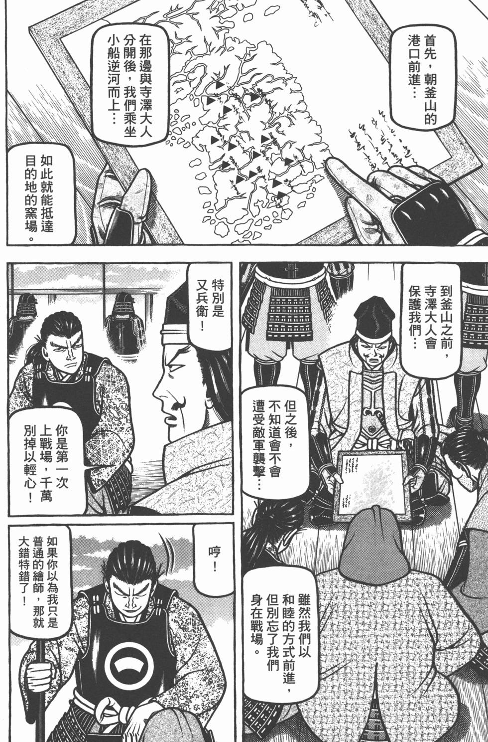第136页