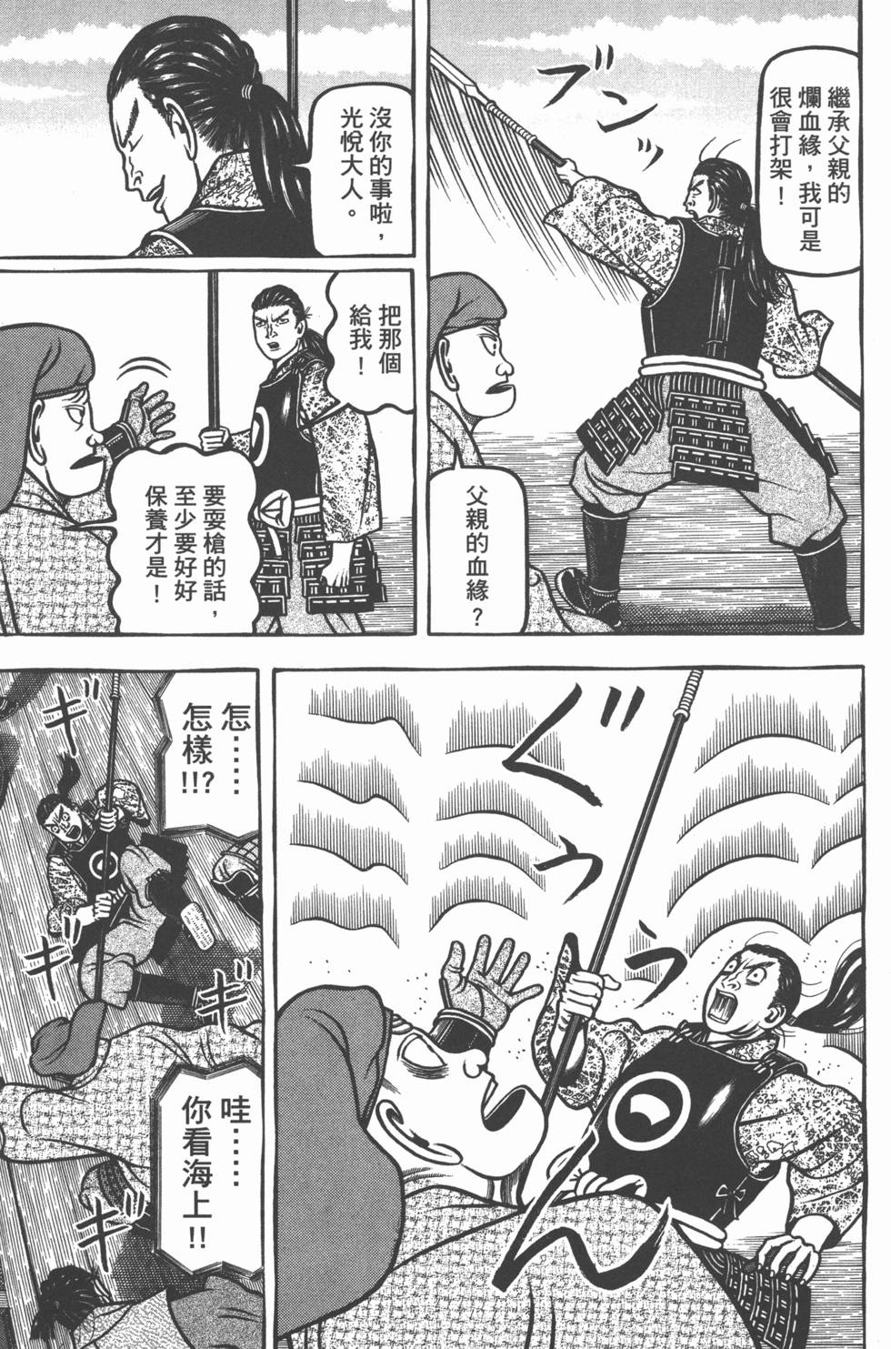 第137页