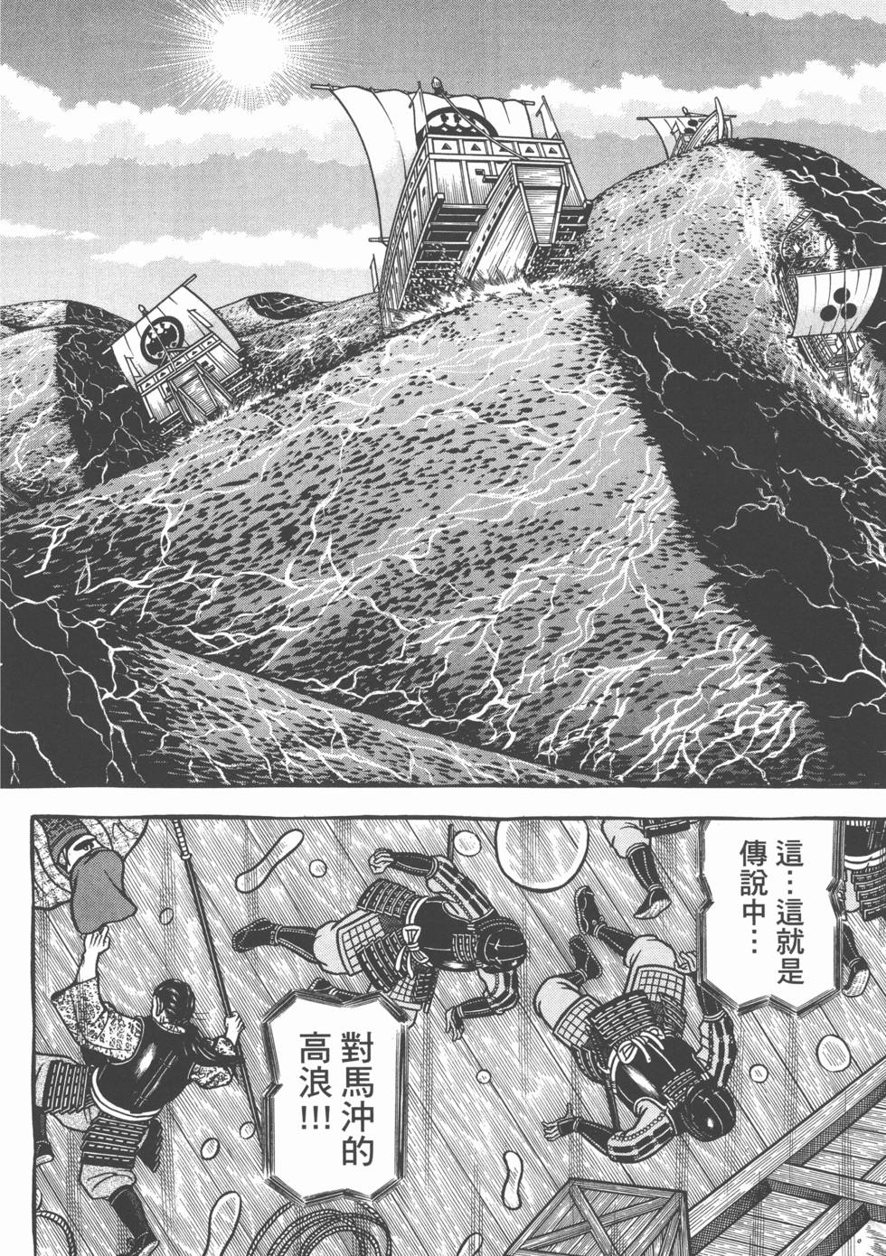 第138页