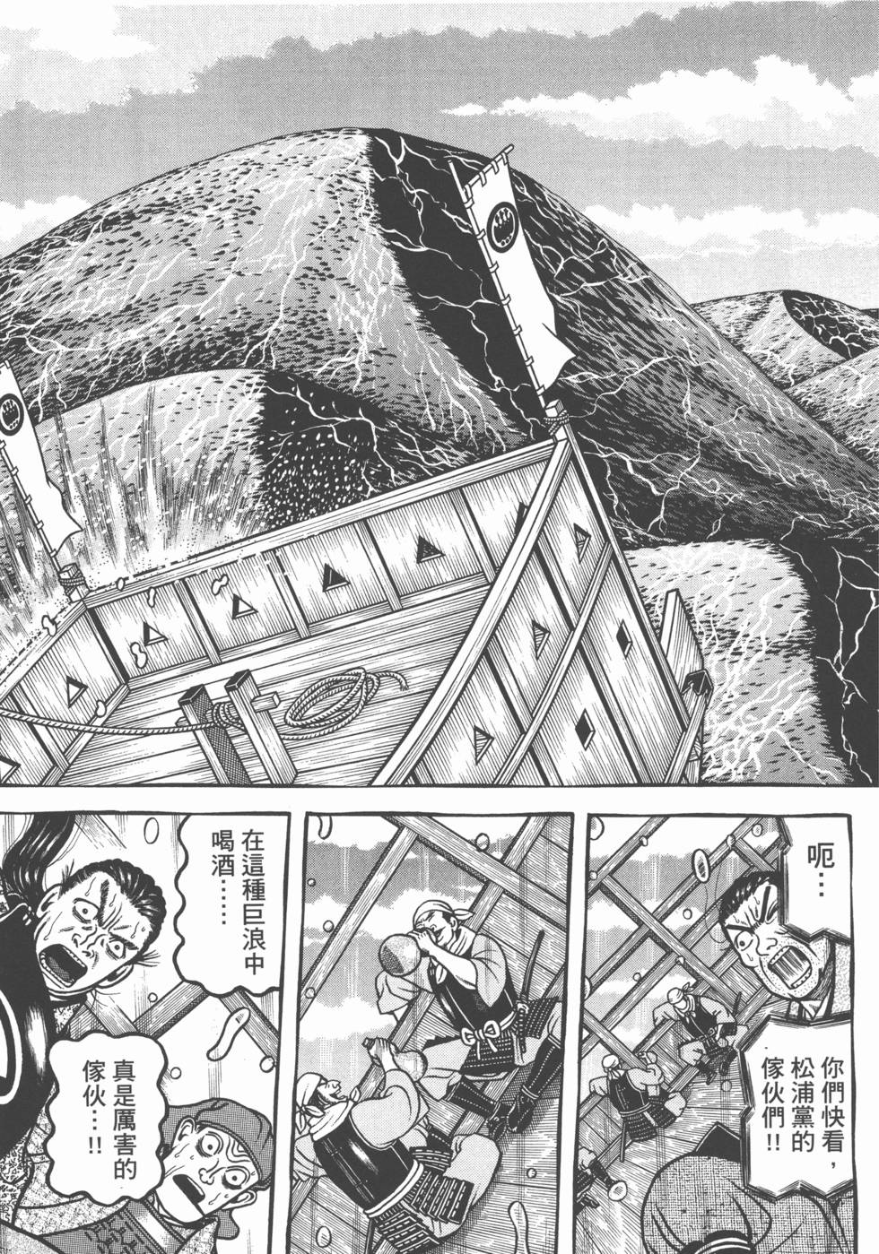 第139页