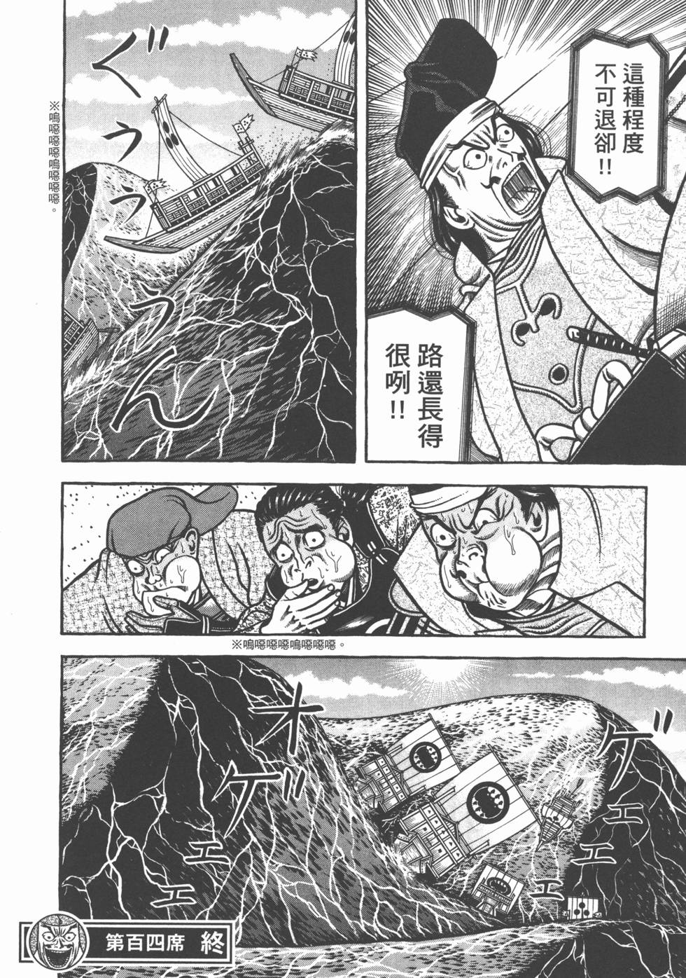 第140页