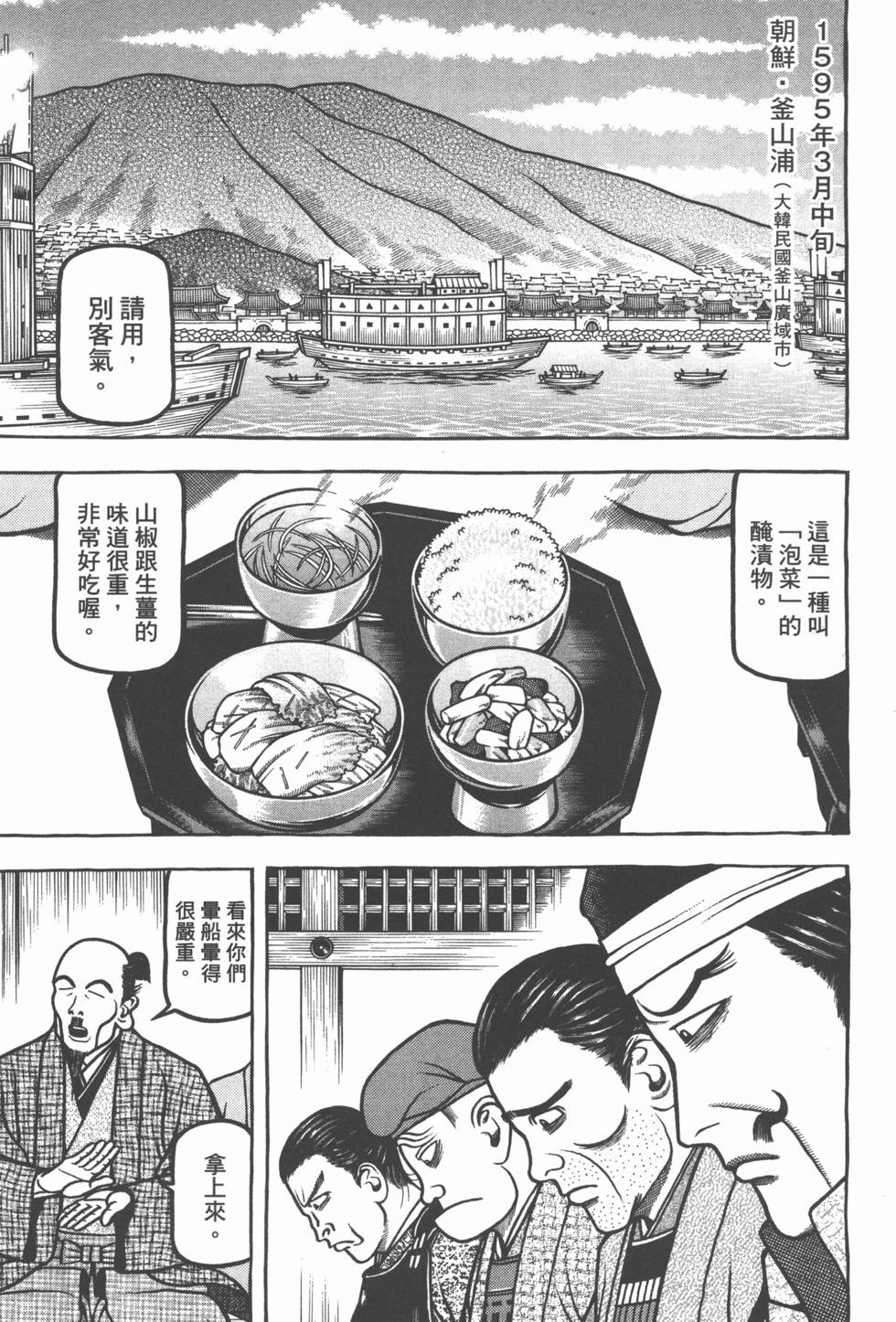 第141页