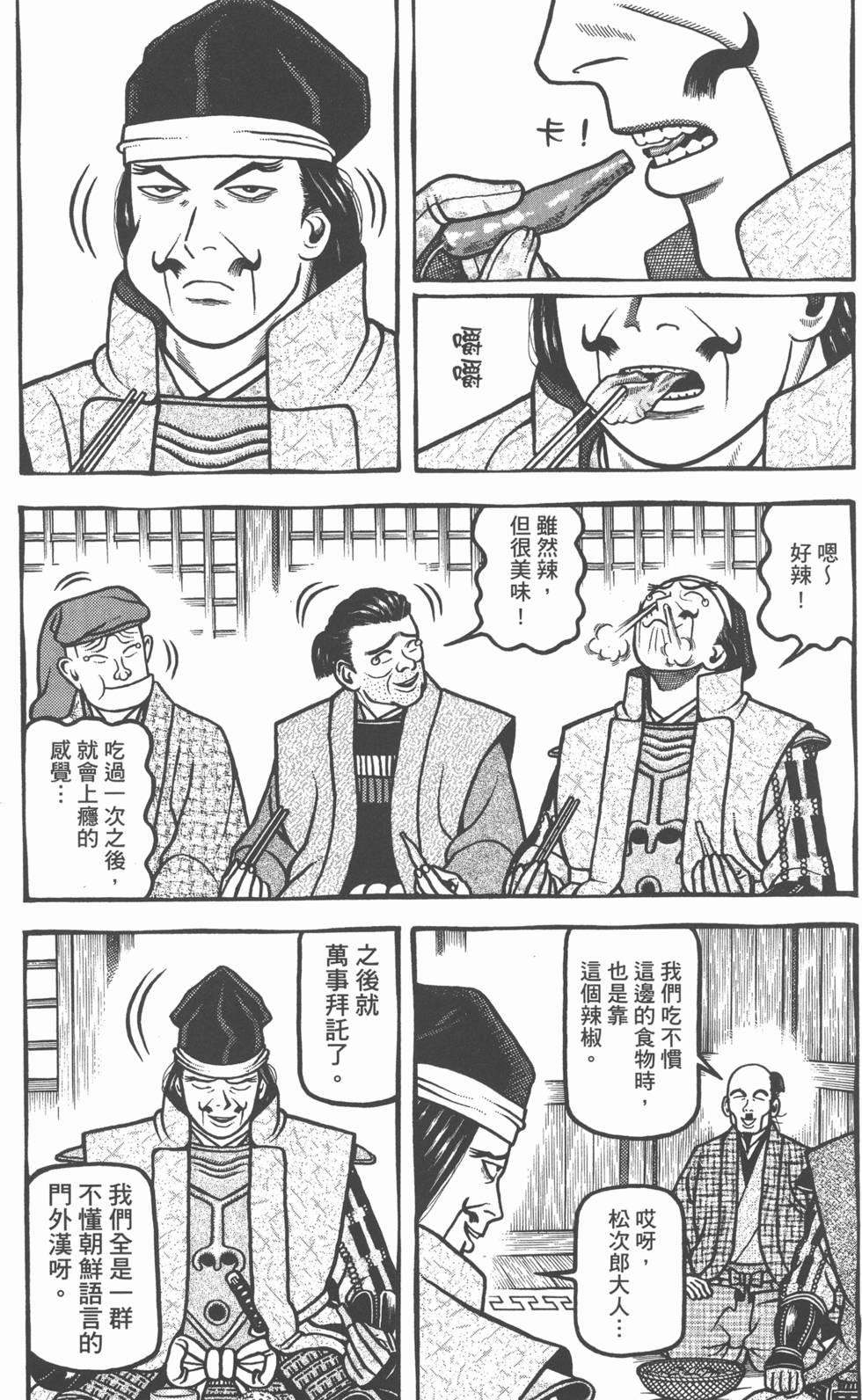第143页