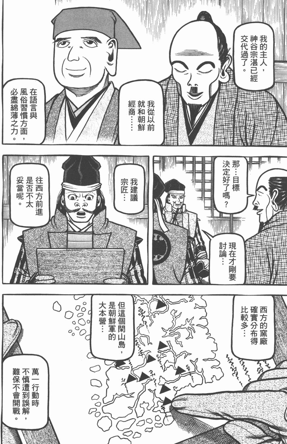 第144页