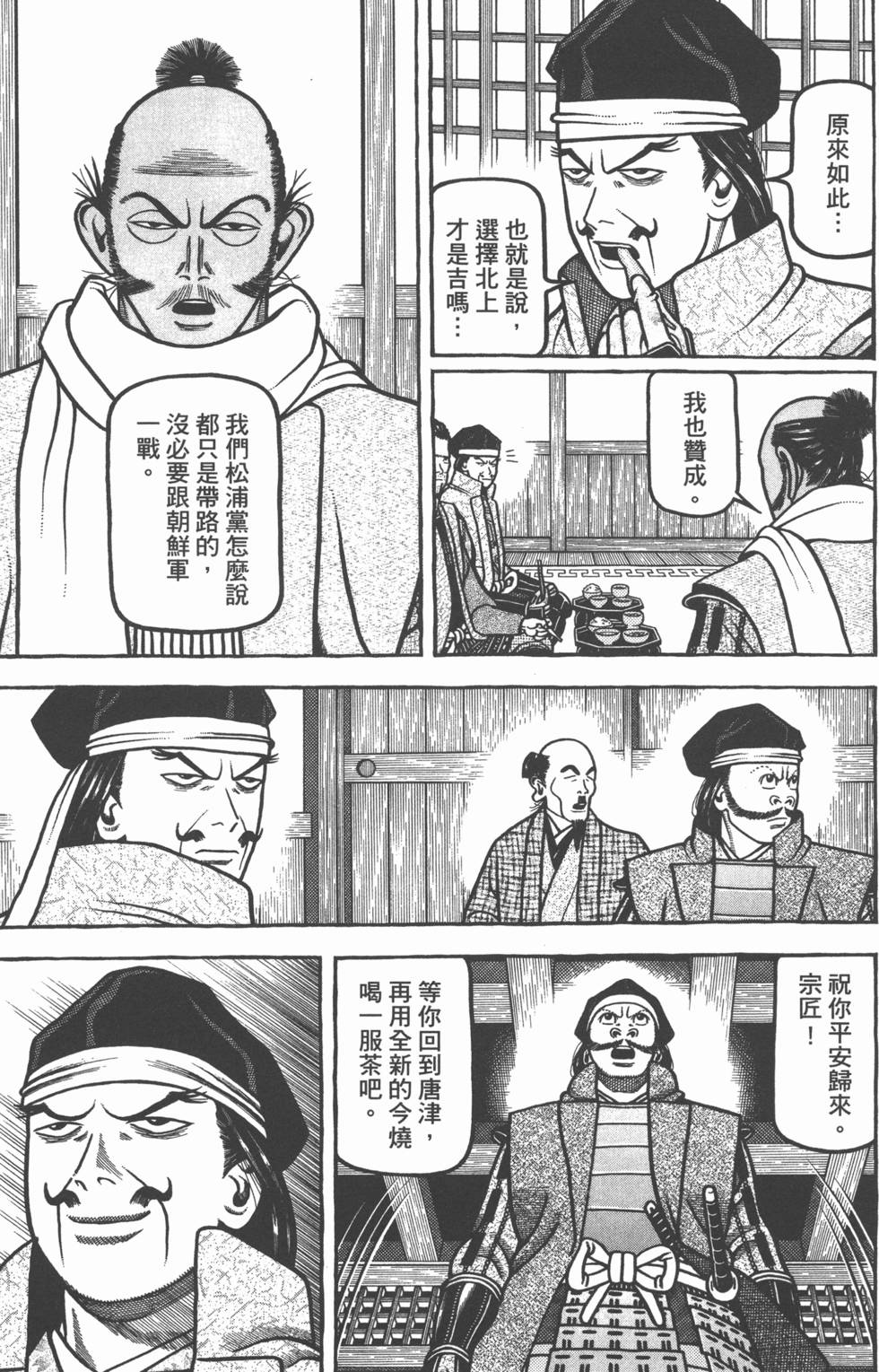 第145页
