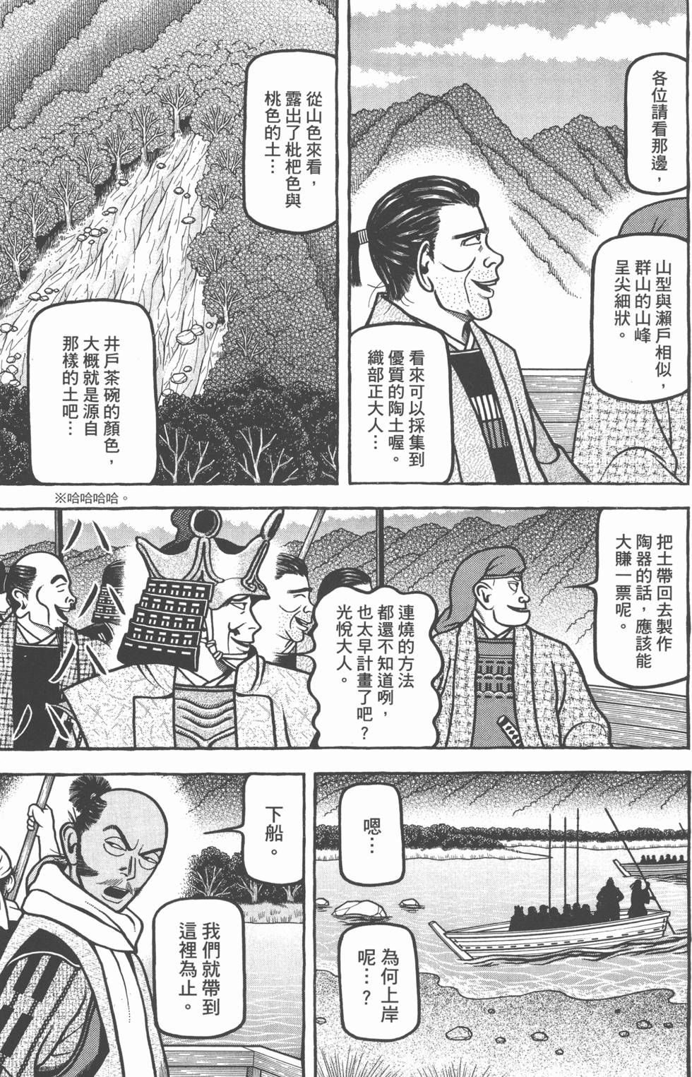 第147页