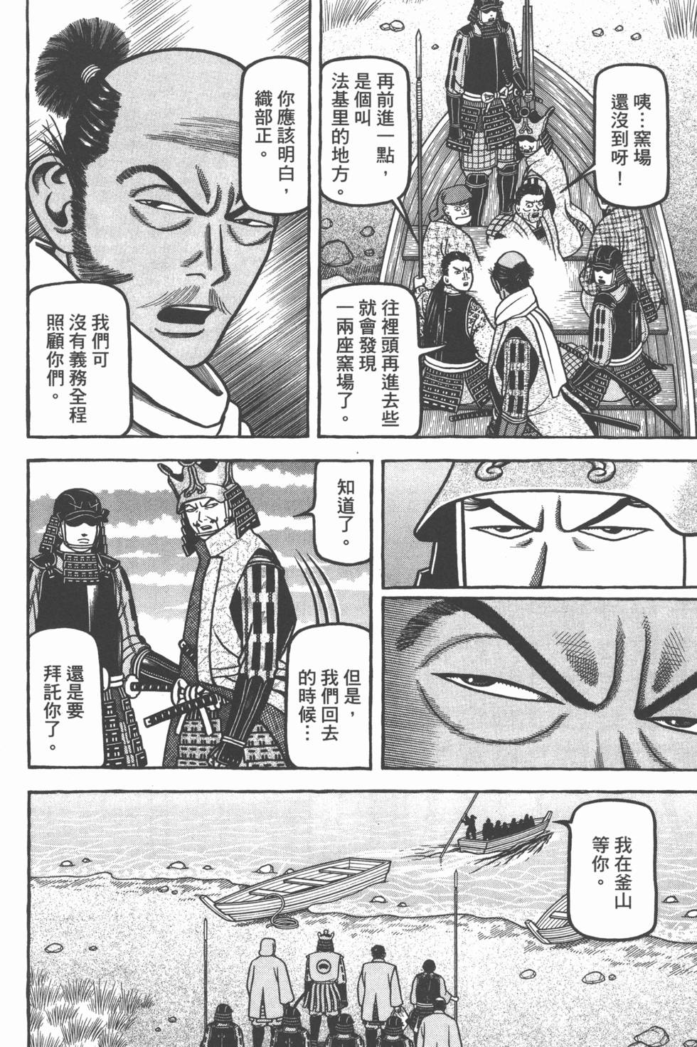 第148页