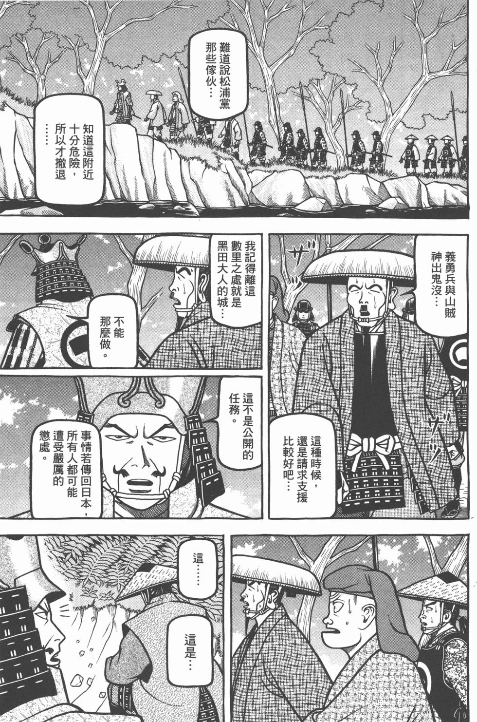 第149页