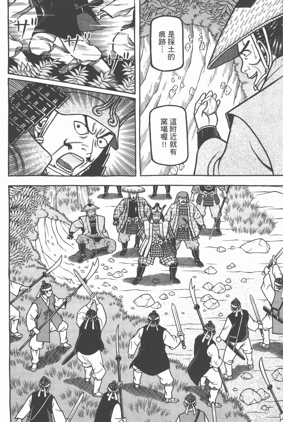 第150页