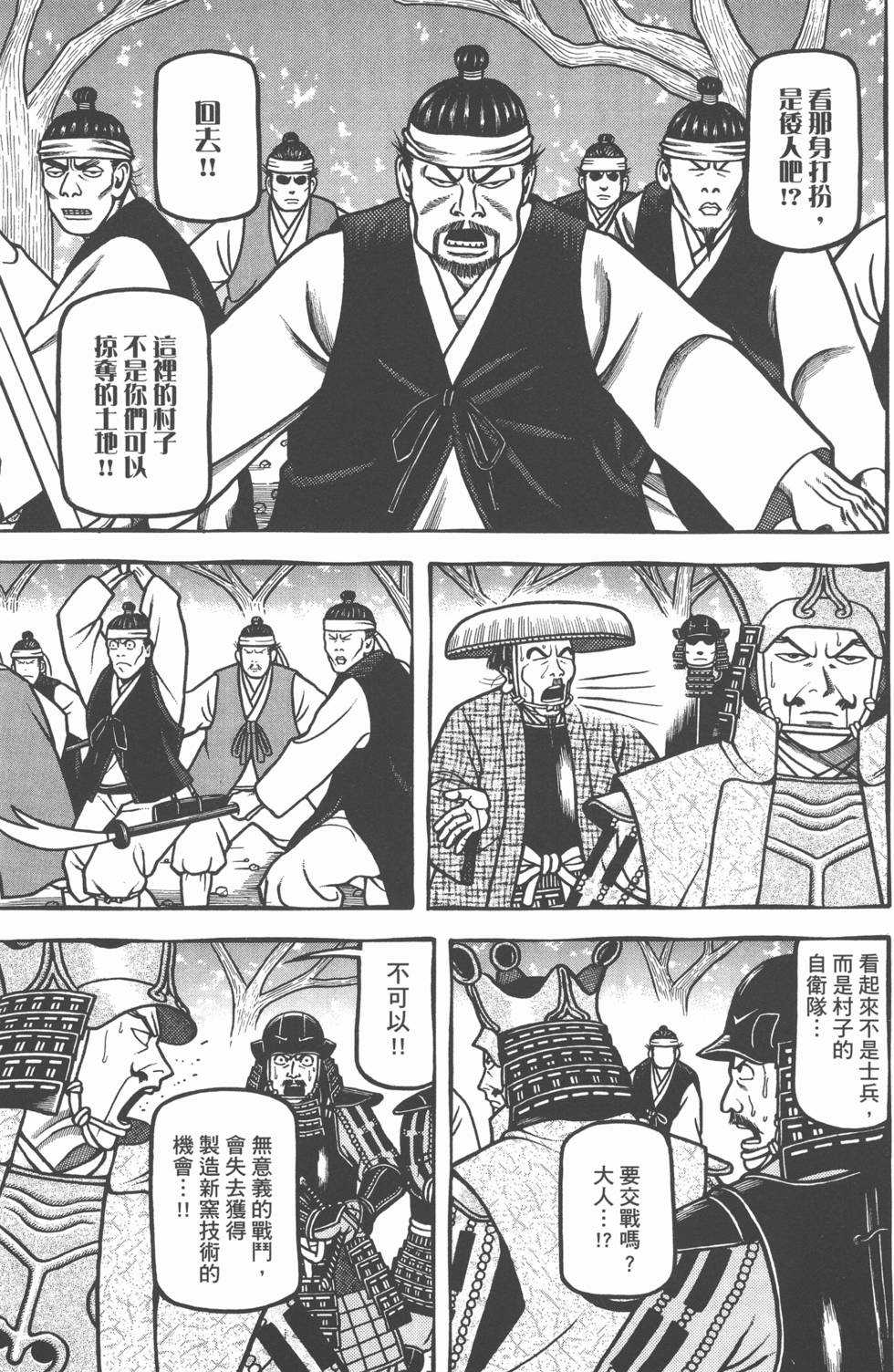 第151页