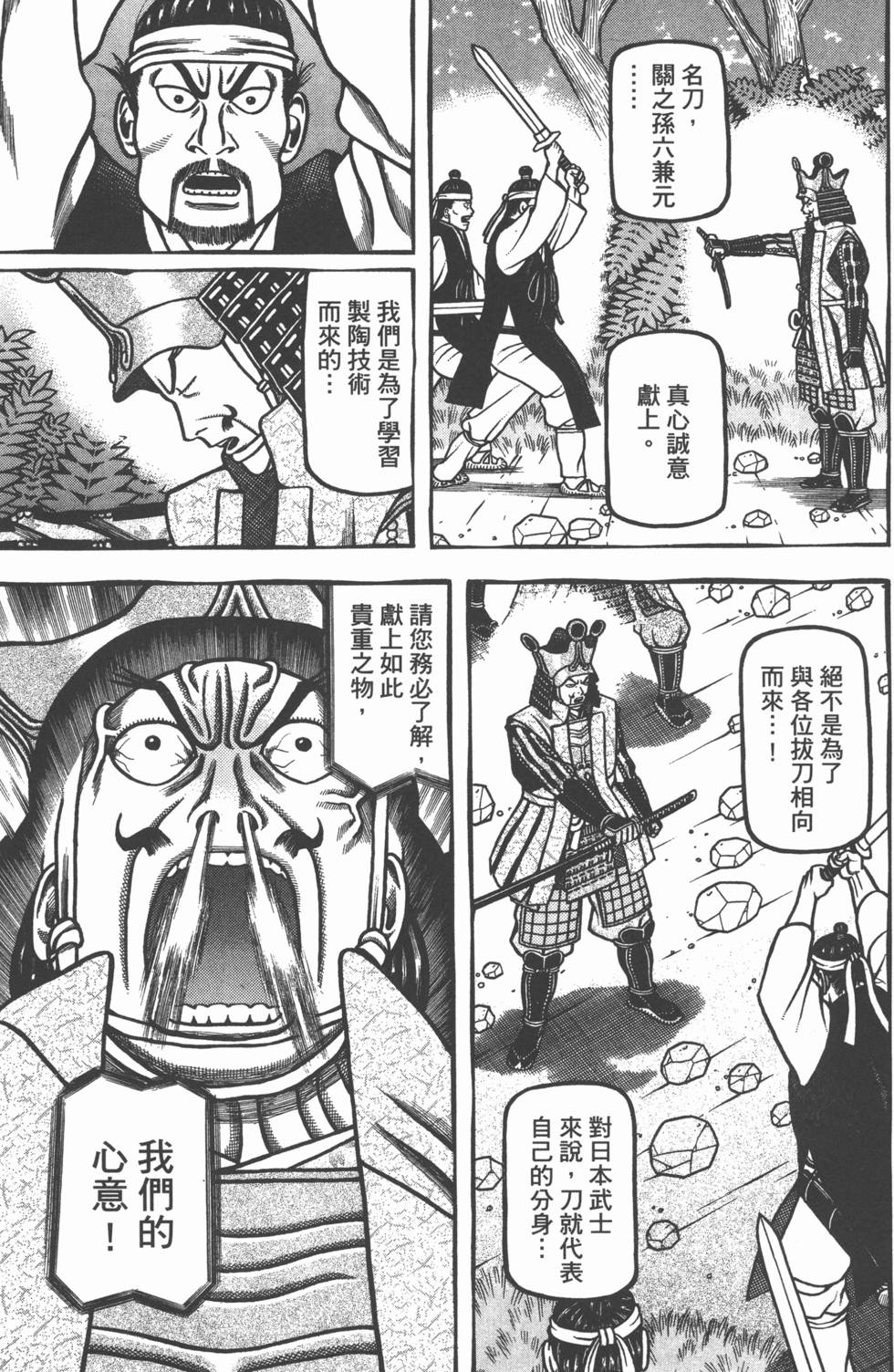 第153页