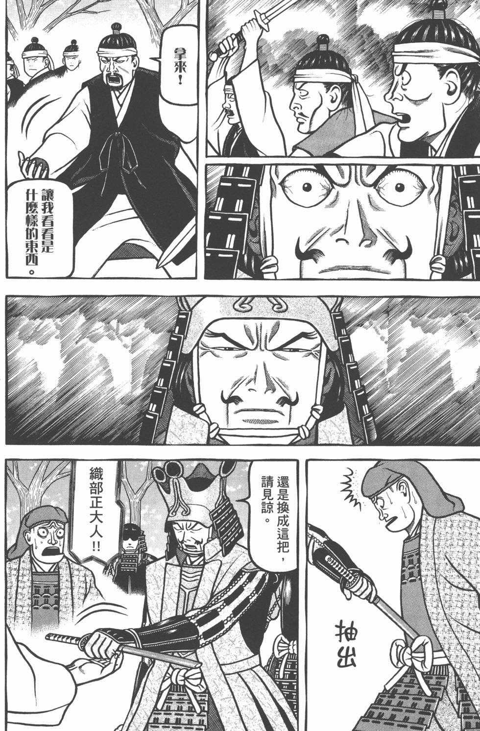 第154页