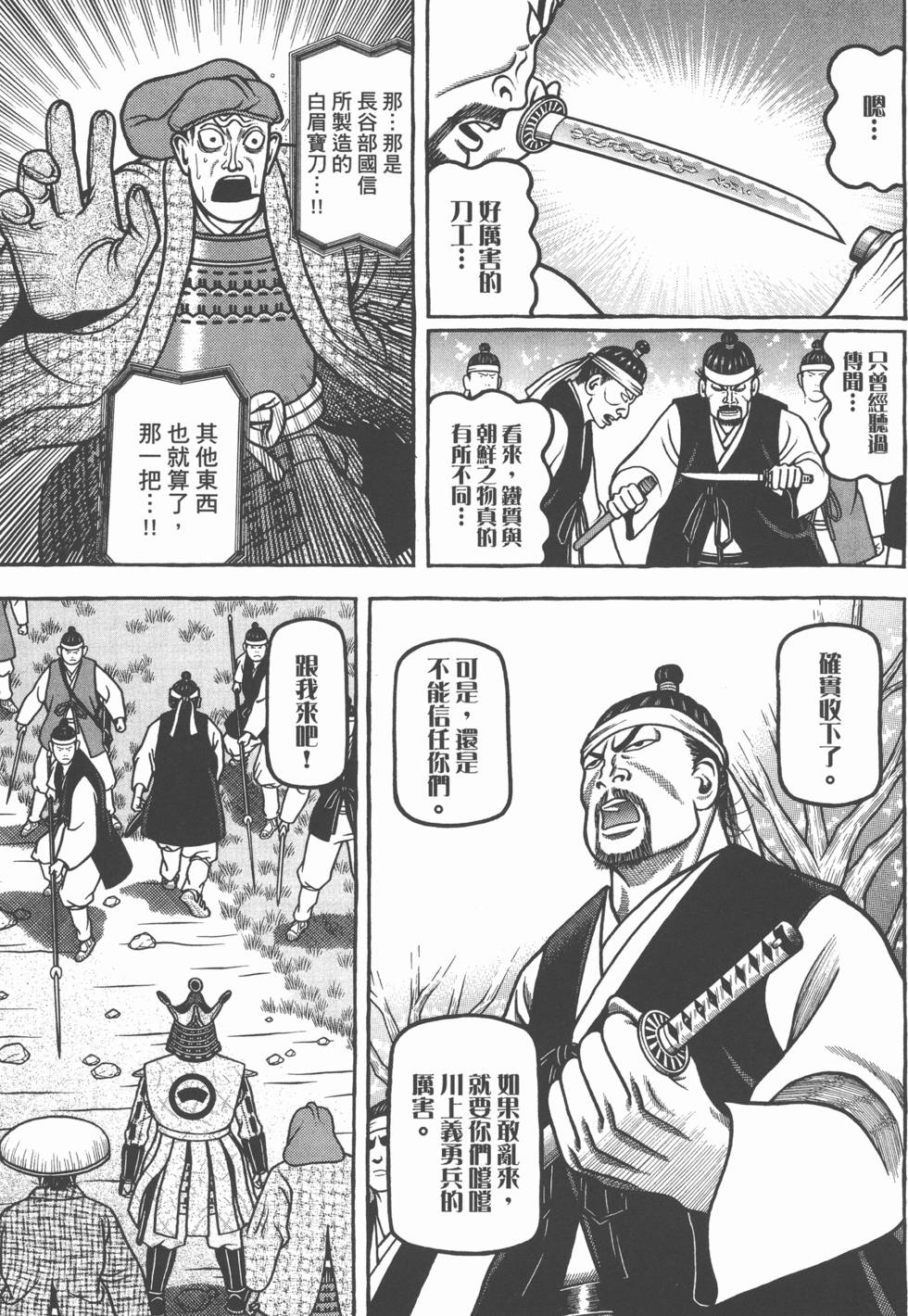第155页