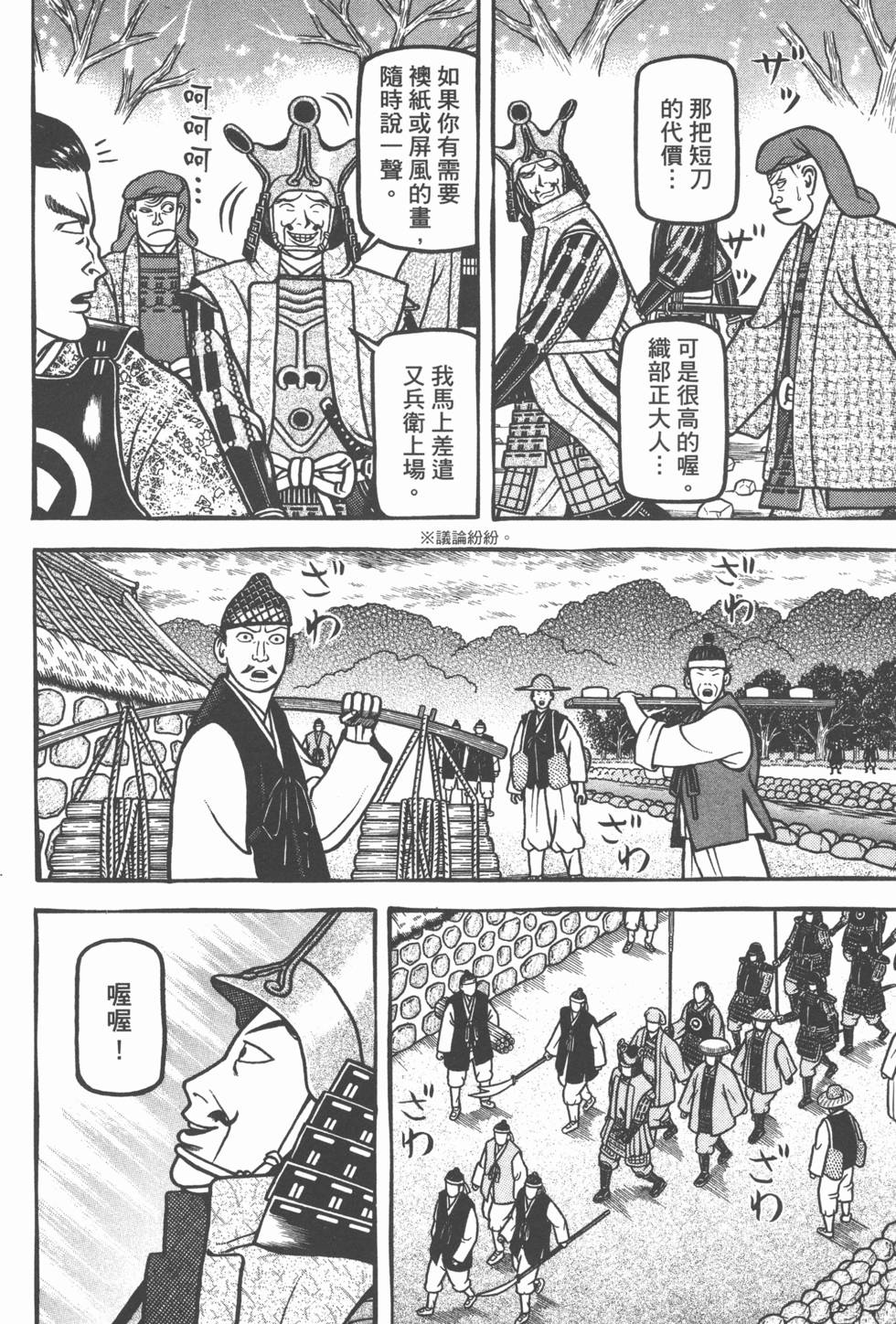 第156页