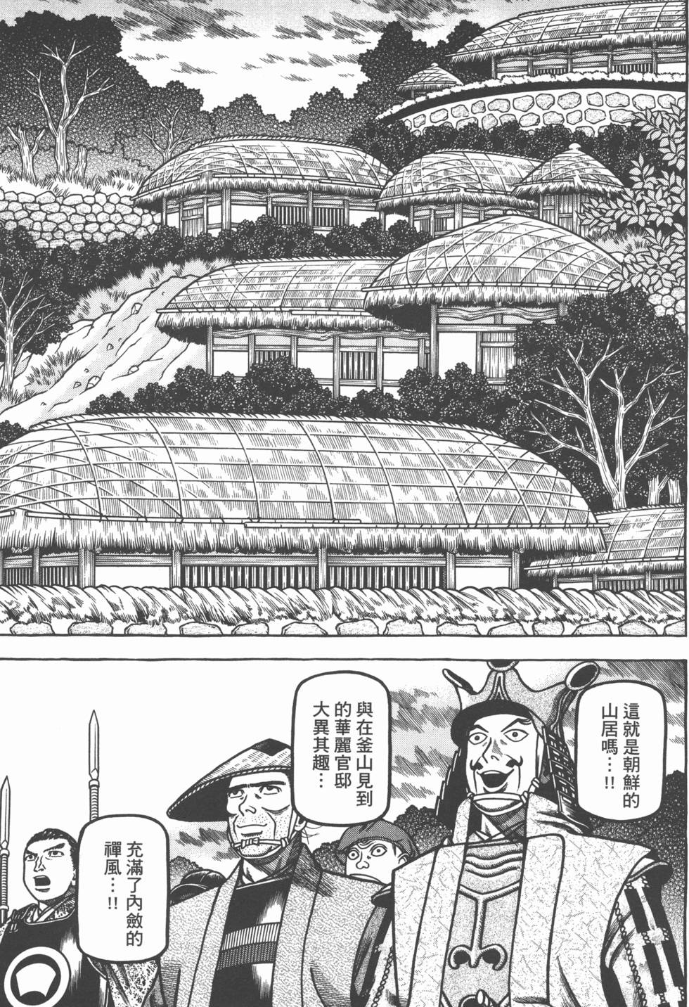第157页