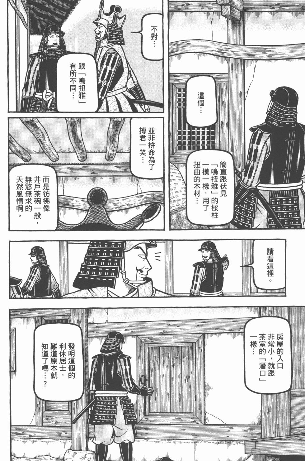 第158页
