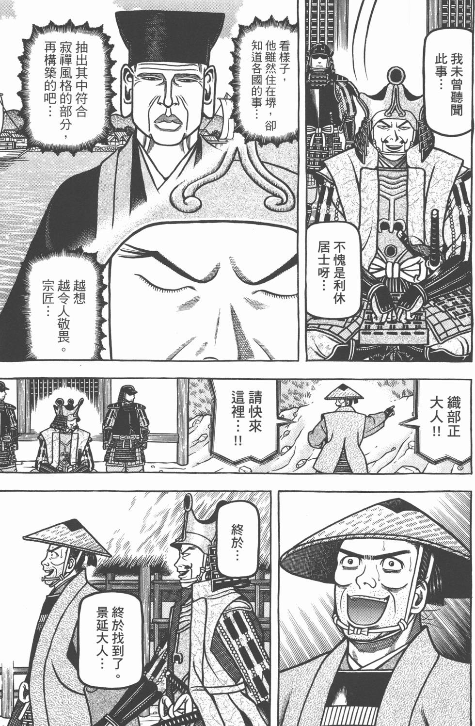 第159页