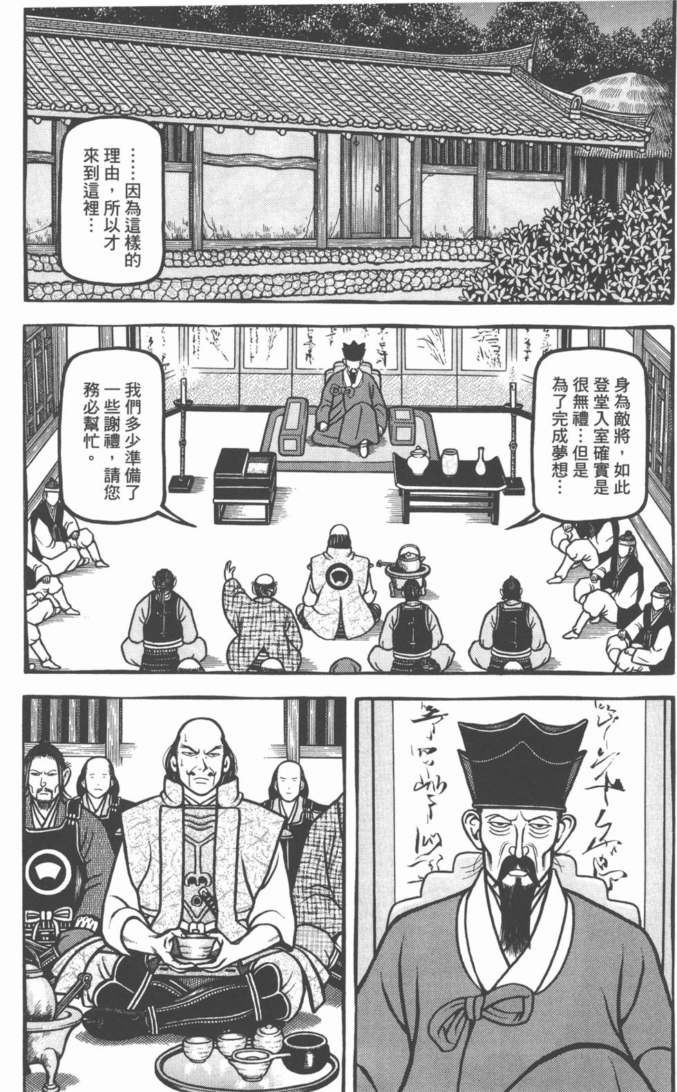 第163页