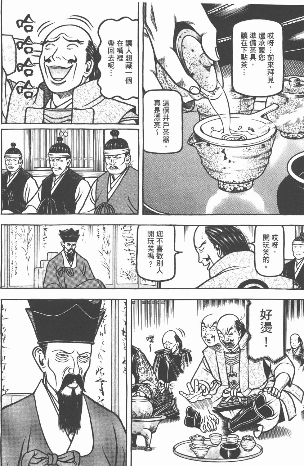 第164页