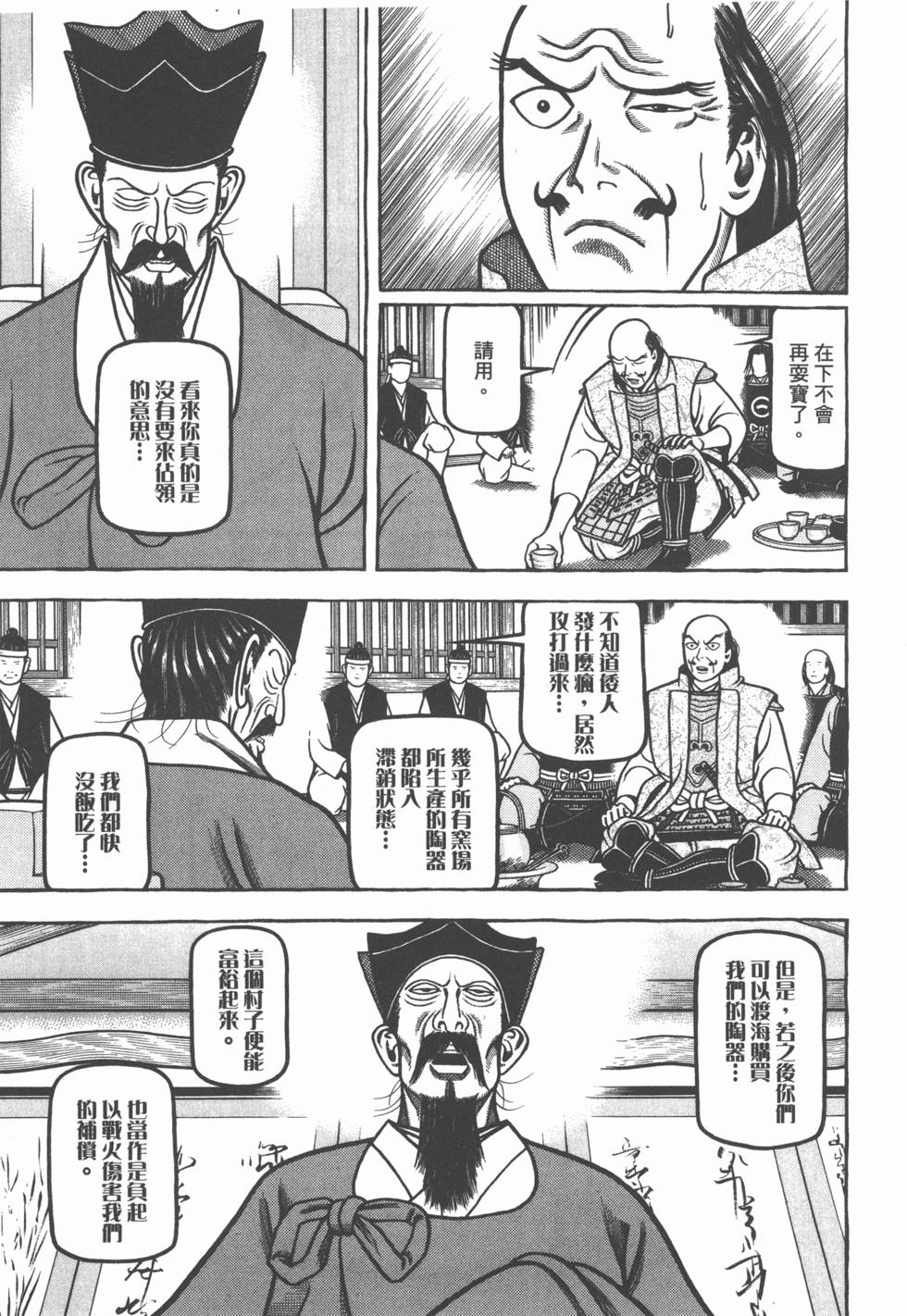 第165页