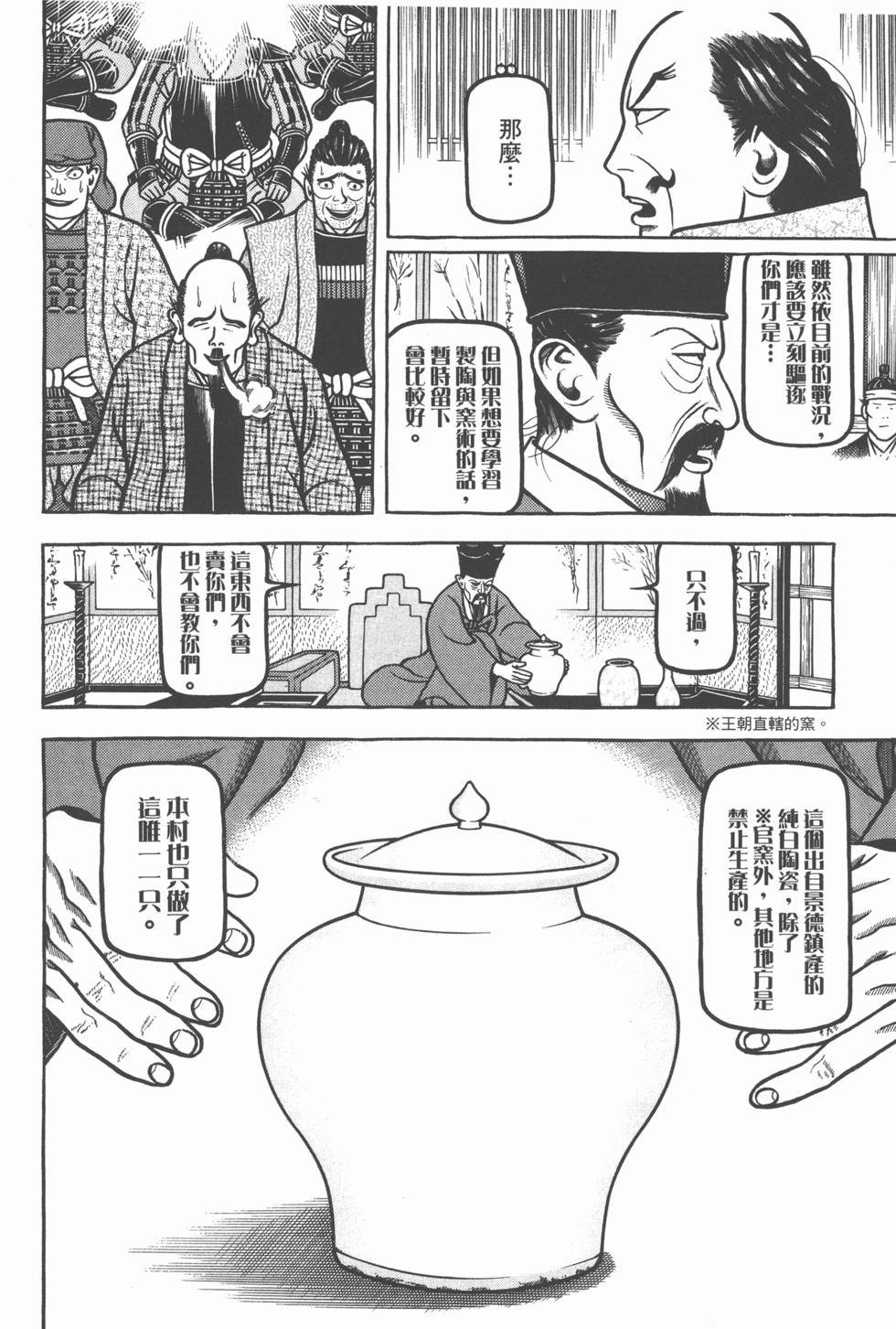第166页
