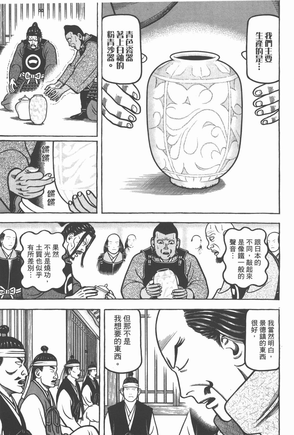 第167页