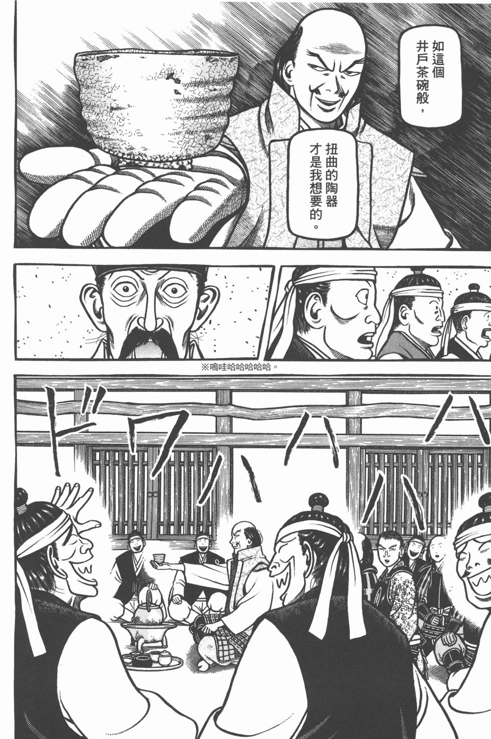 第168页