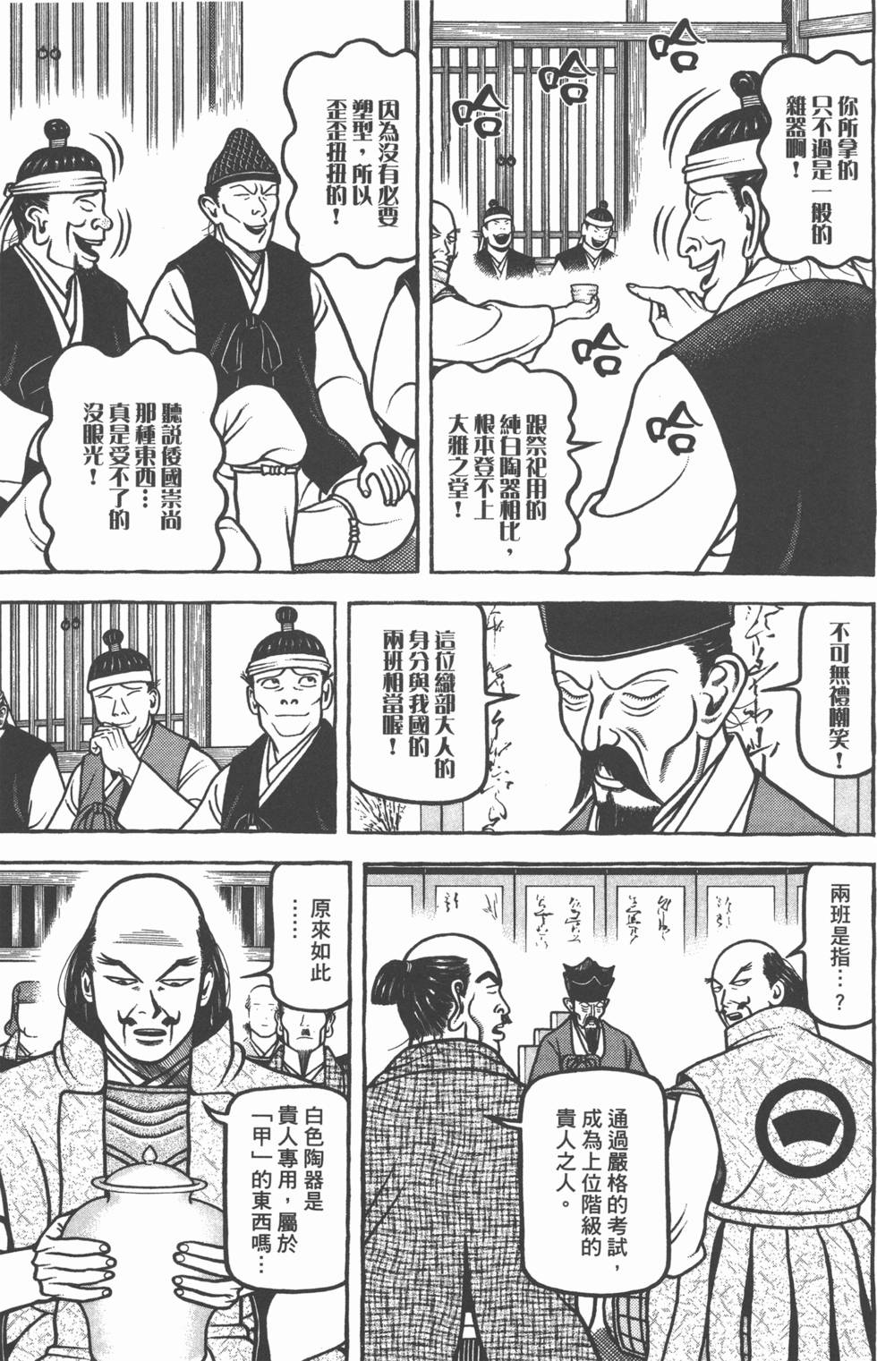 第169页
