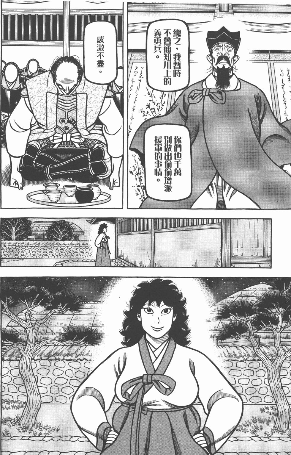 第170页
