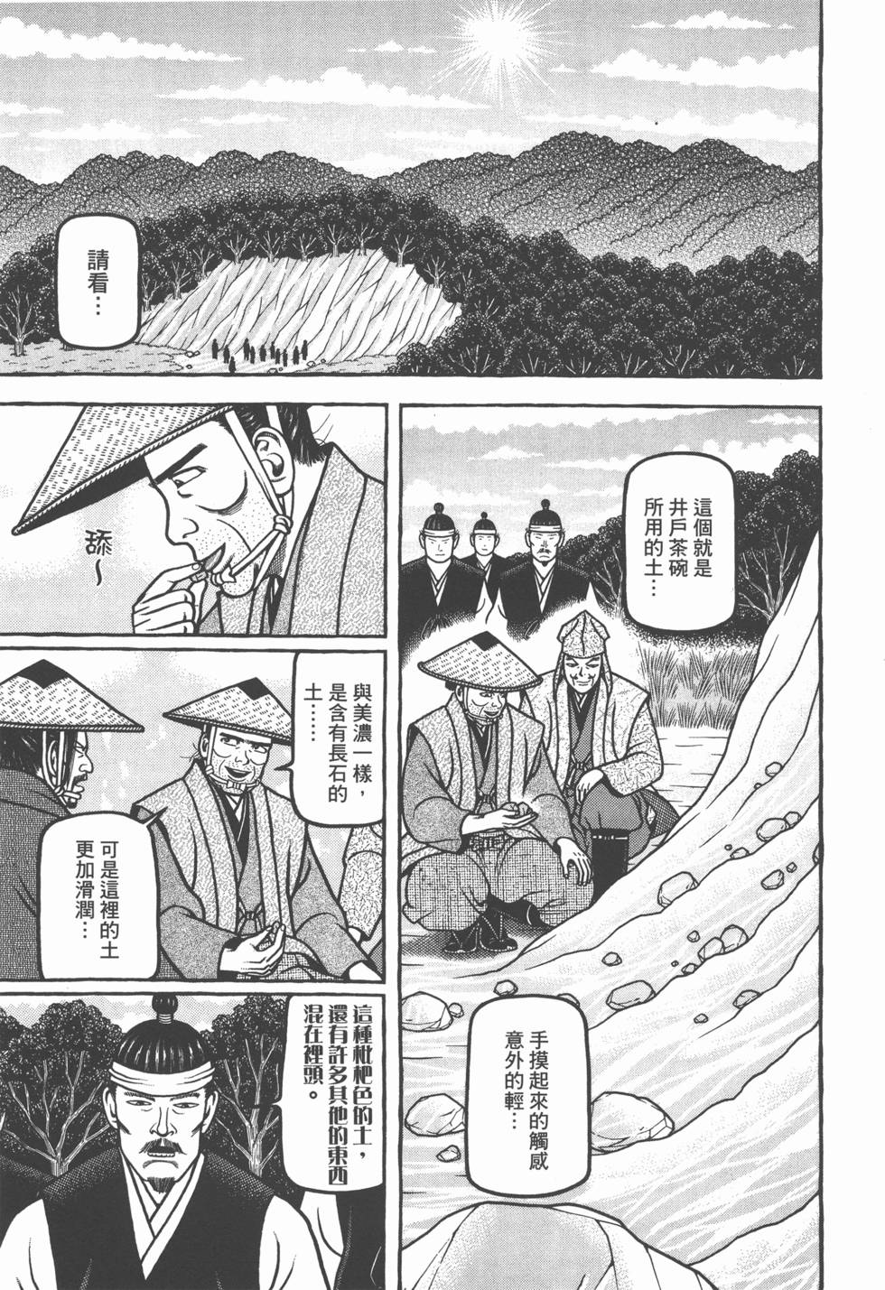 第171页