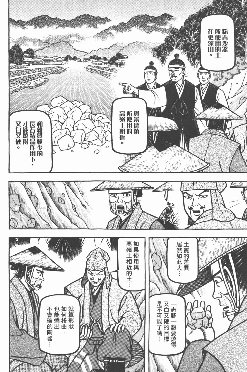 第172页