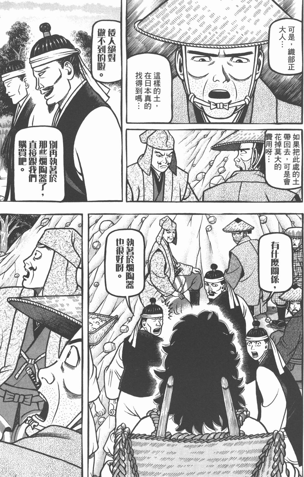 第173页
