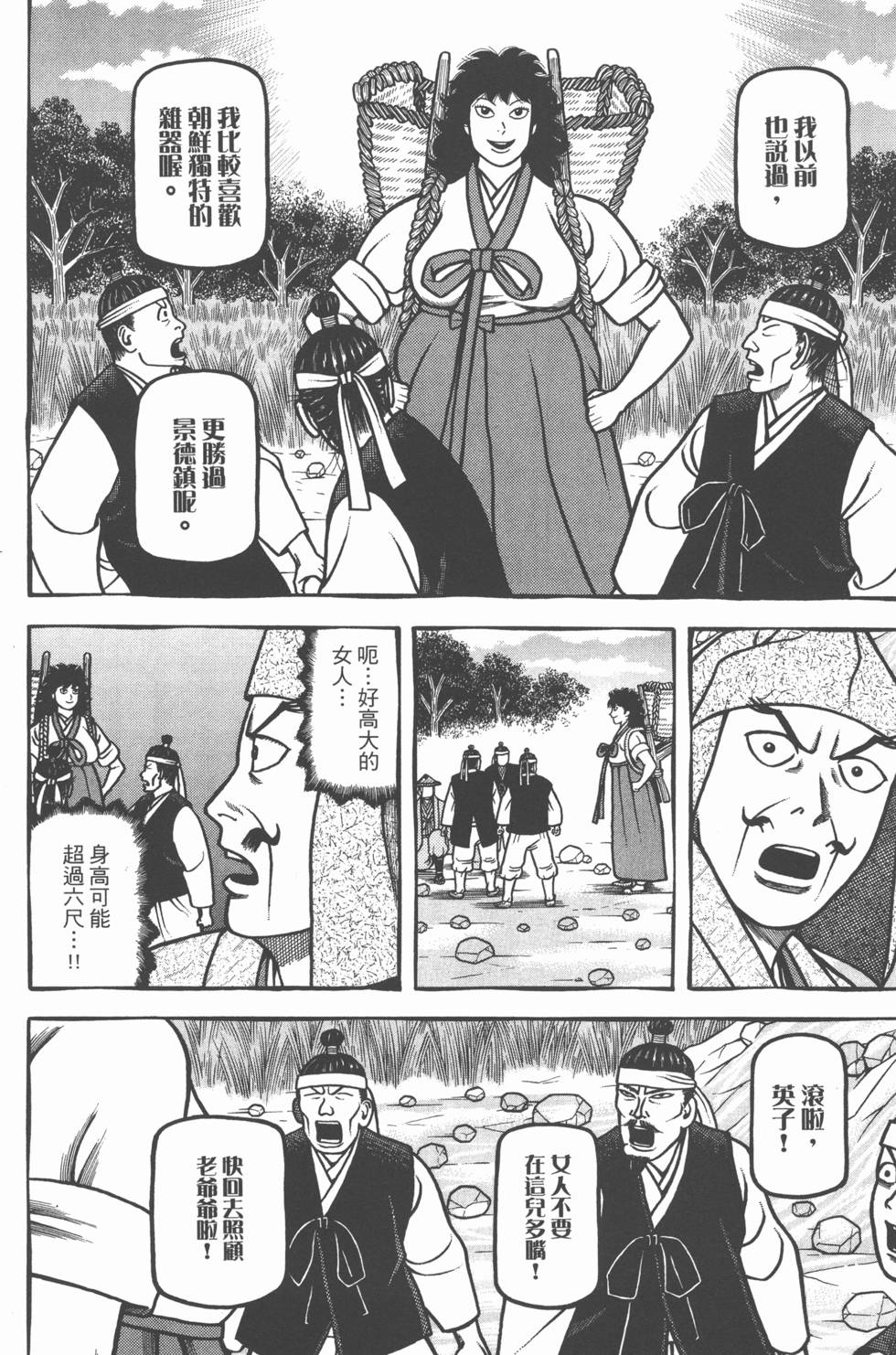 第174页