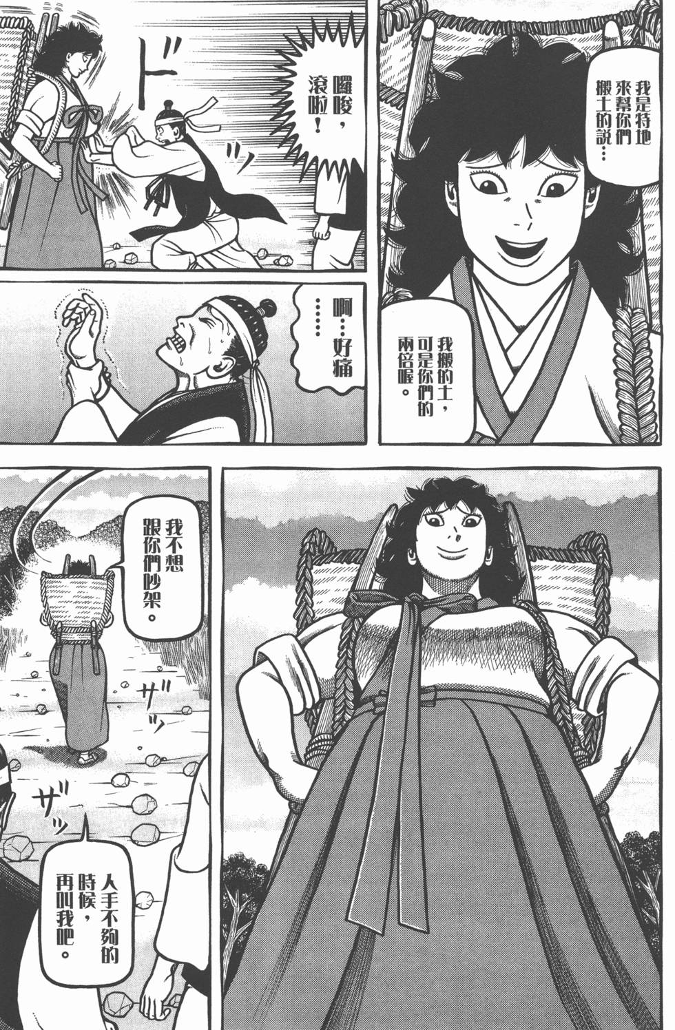 第175页