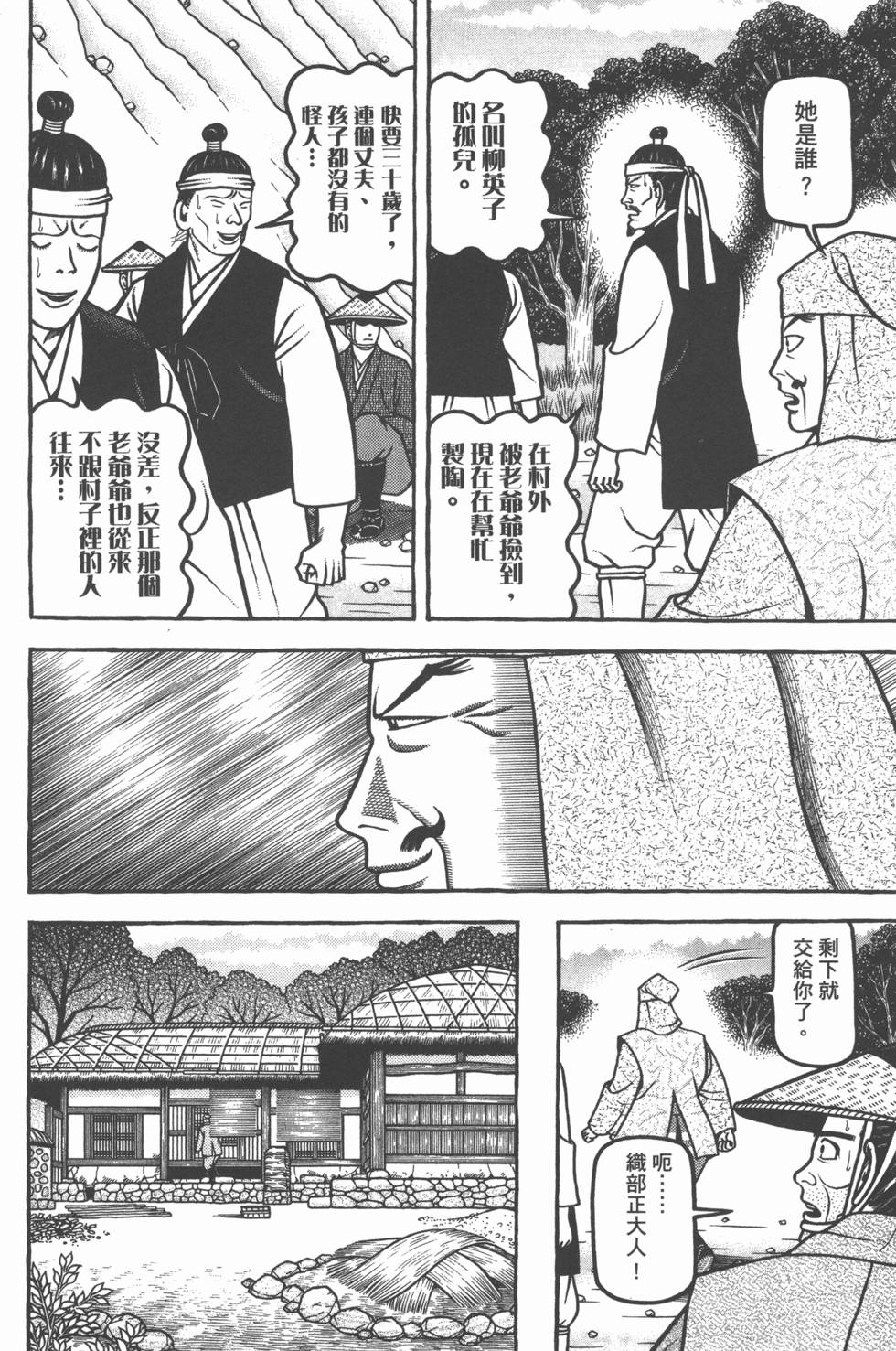第176页