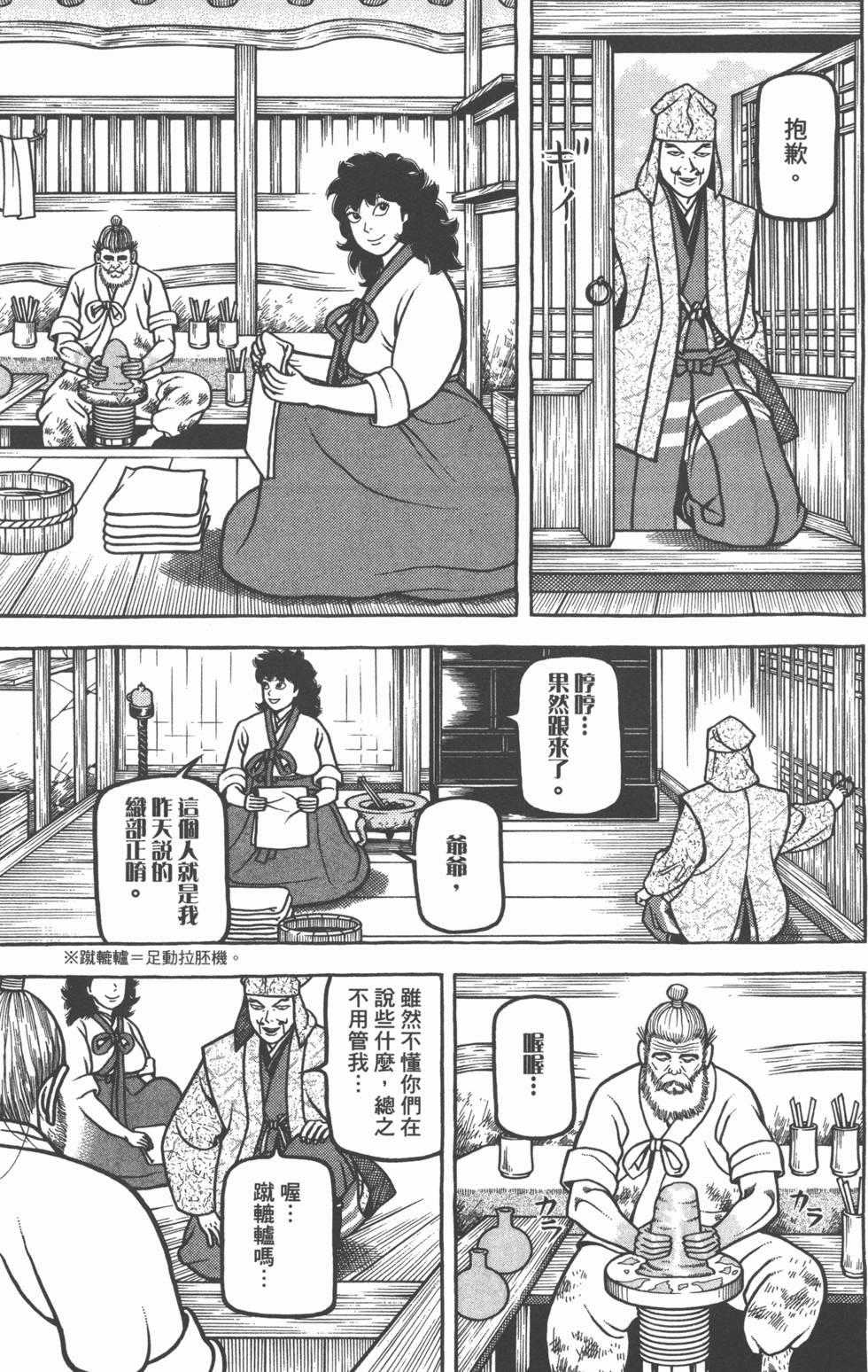第177页