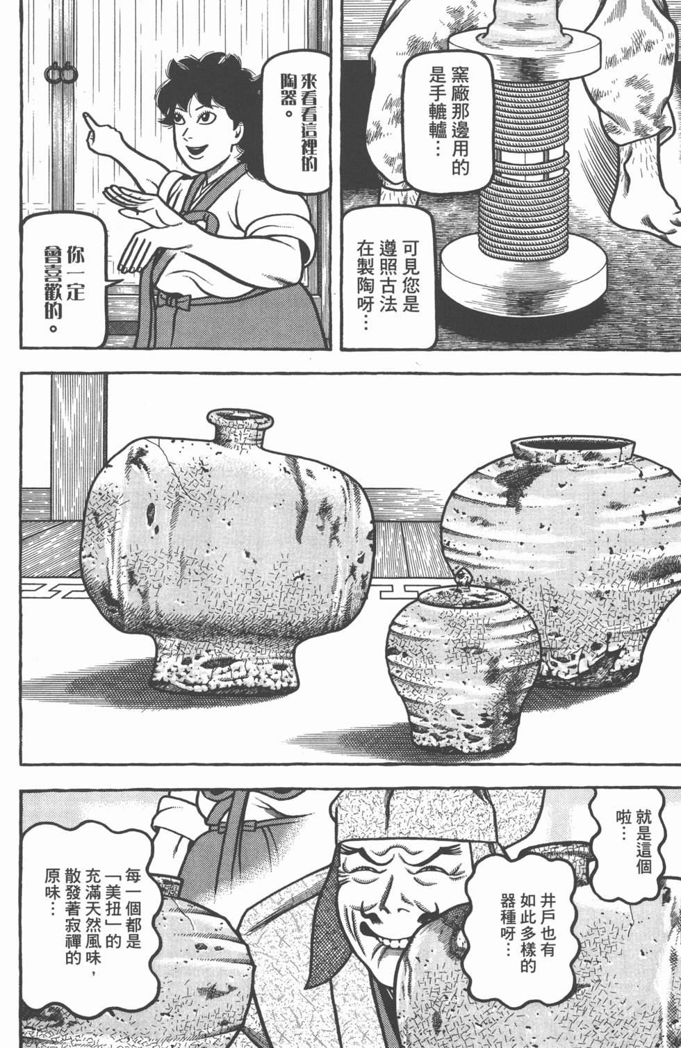 第178页