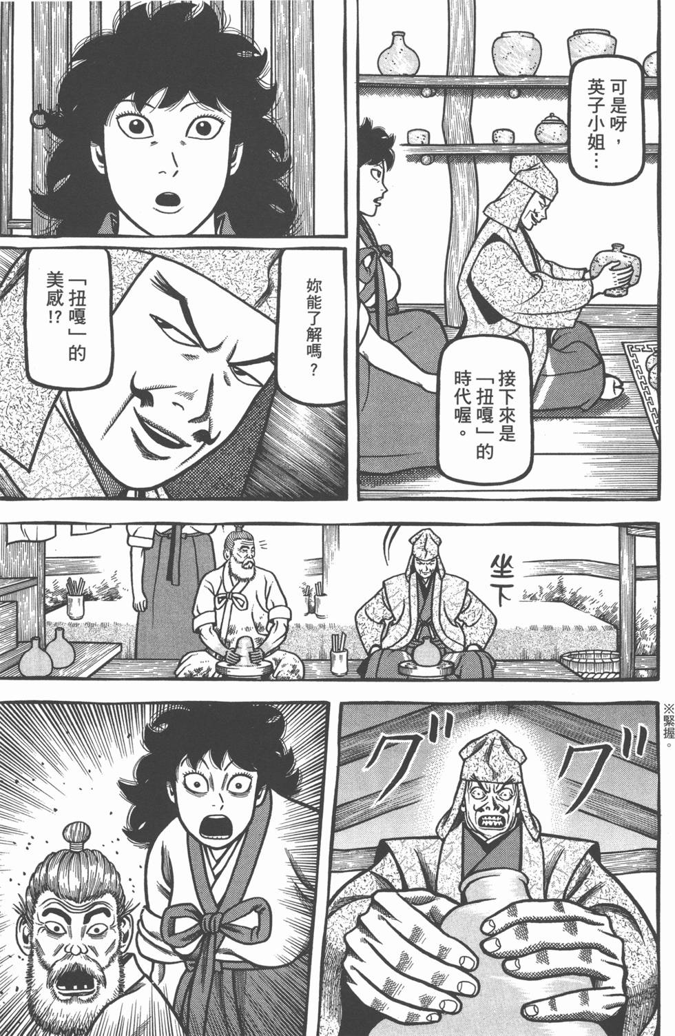 第179页