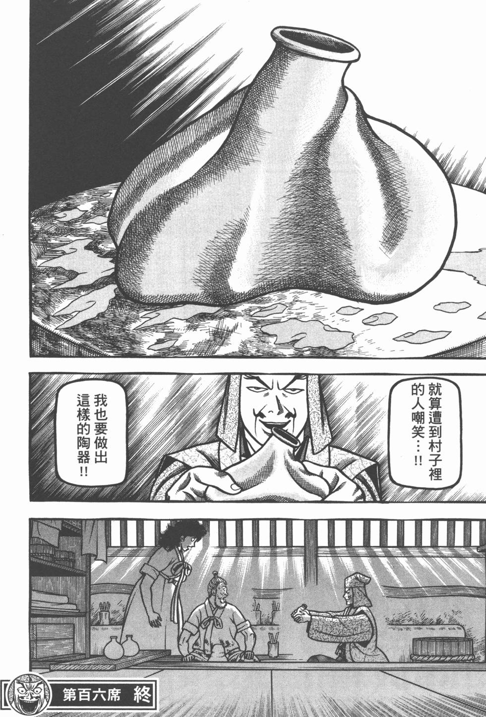 第180页