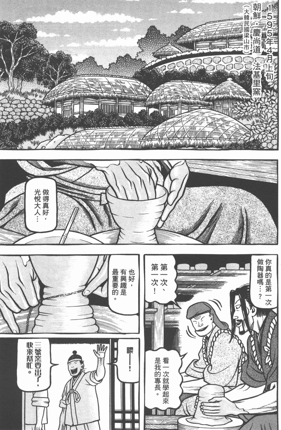 第181页