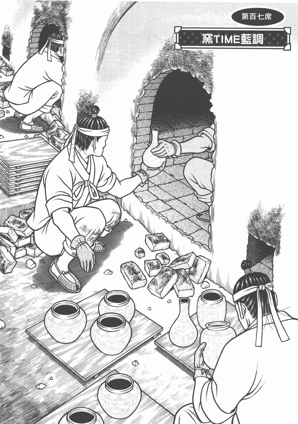 第182页