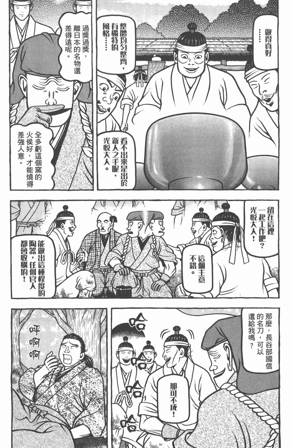 第183页