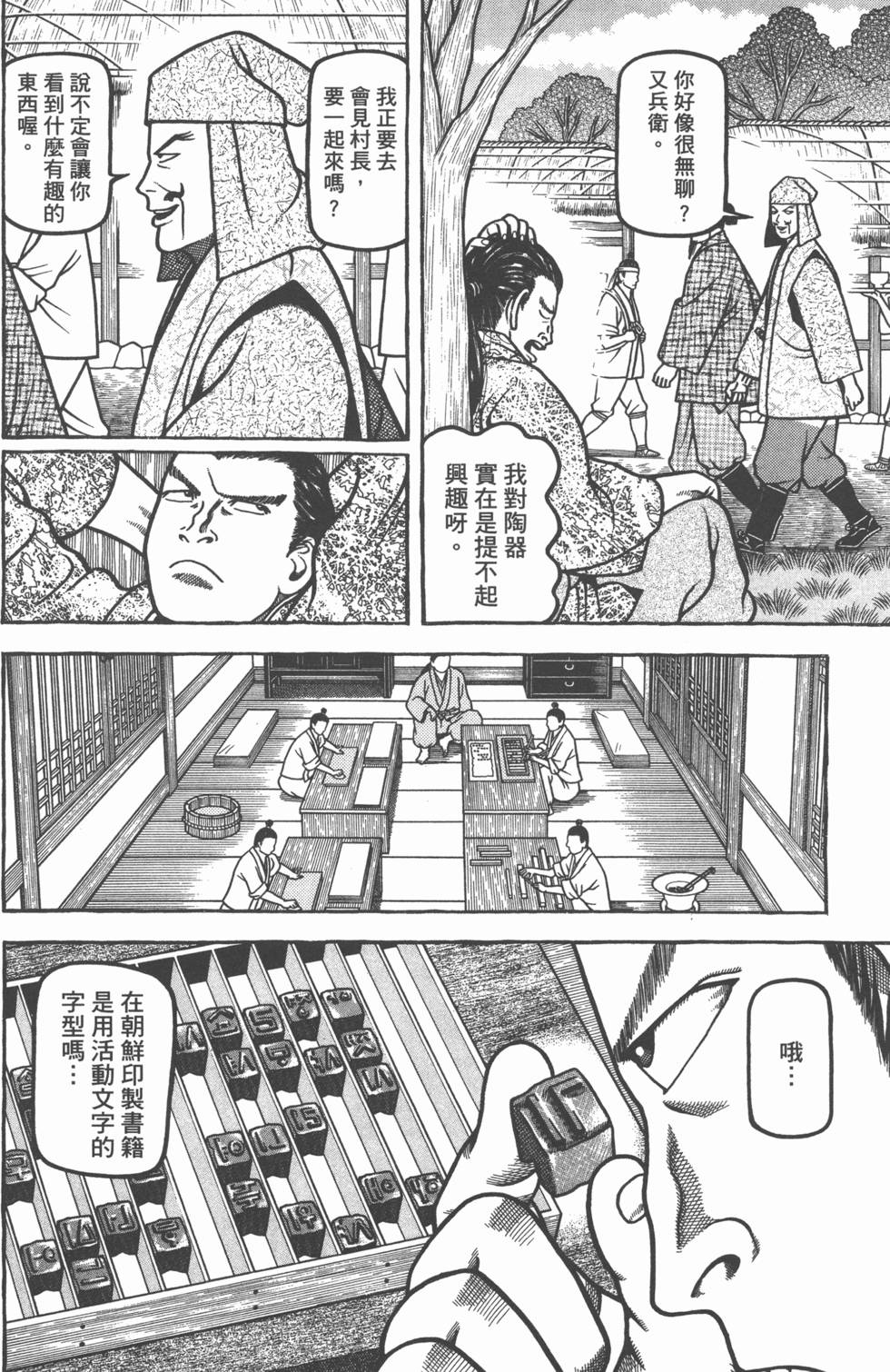 第184页