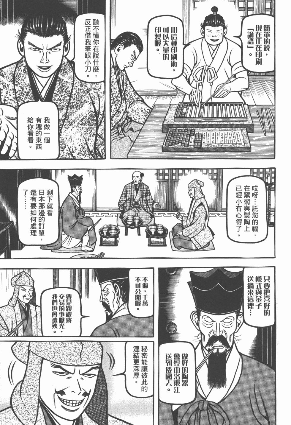 第185页